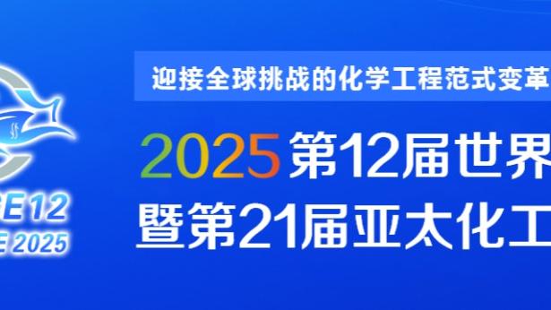 TMZ：乌度卡被勒令每月向前妻支付3.25万美元子女抚养费